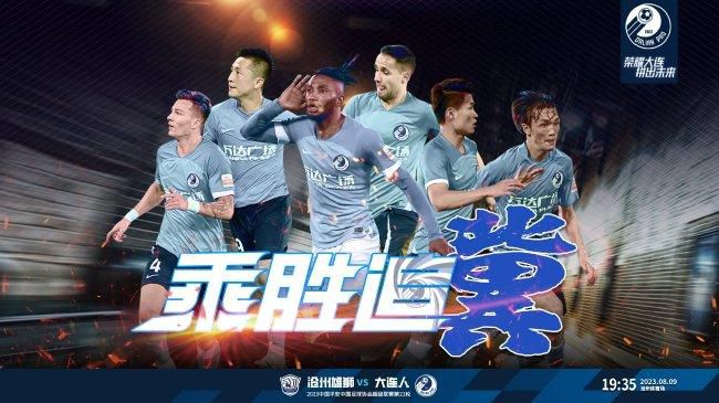 妻子的校友