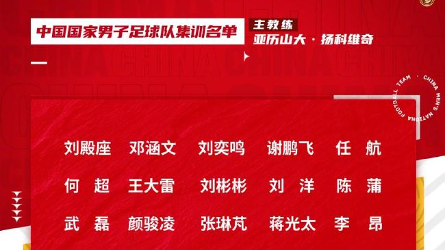 妻子的校友
